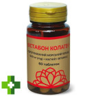 Вістабон Колаген