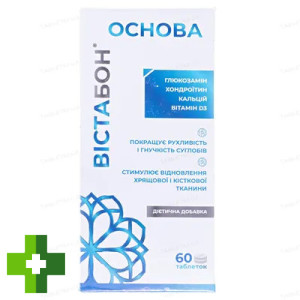 Вистабон Основа