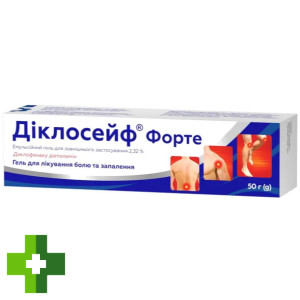 Диклосейф форте