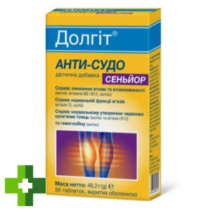 Долгіт Анти-Судо Сеньйор