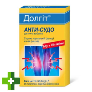 Долгіт Анти-Судо