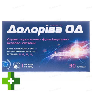 Долоріва ОД