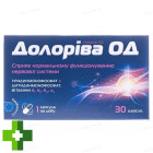 Долоріва ОД