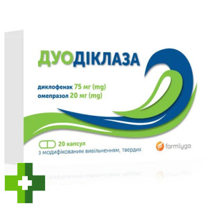 Дуодиклаза