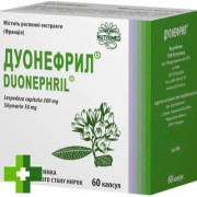 Дуонефрил