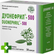Дуонефрил-500