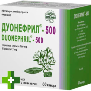 Дуонефрил-500