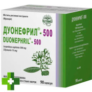 Дуонефрил-500