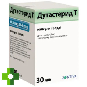 Дутастерид Т