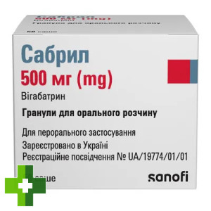 Сабрил (Sabril)