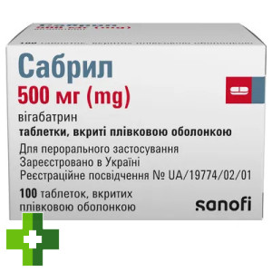 Сабрил (Sabril)