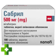 Сабрил (Sabril)