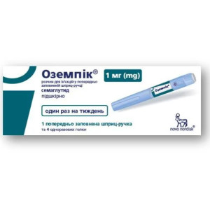 Оземпик (ozempic)