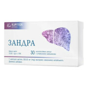 Зандра