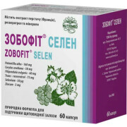 Зобофіт Селен