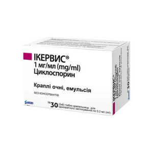 Икервис