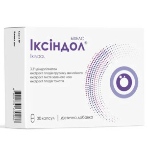 Иксиндол