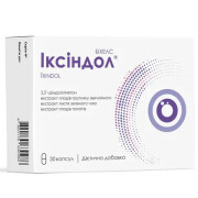 Иксиндол