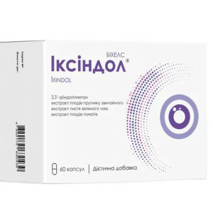 Иксиндол