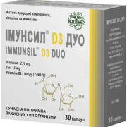 Імунсил D3 Дуо