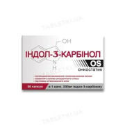 Індол 3-Карбінол OS