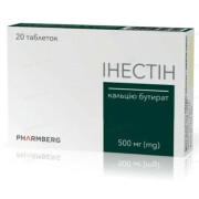 Інестін