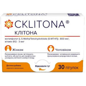 Клитона