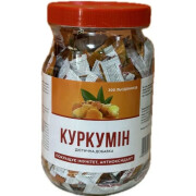 Куркумін