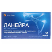 Ланейра