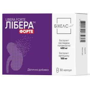 Лібера Форте