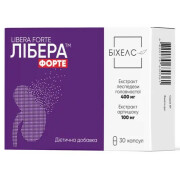 Лібера Форте