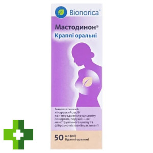 Мастодинон