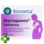 Мастодинон