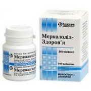 Мерказоліл