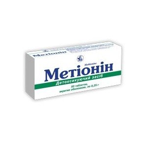 Метіонін