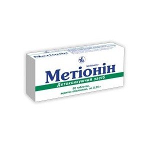 Метіонін