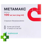 Метамакс