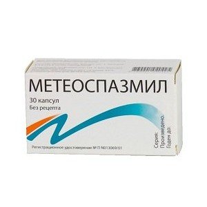 Метеоспазмил