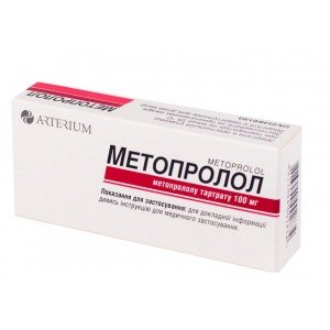 Метопролол