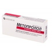 Метопролол