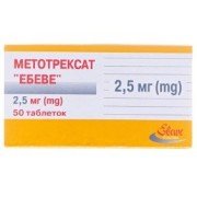Метотрексат (methotrexat) Ебеве ТОП
