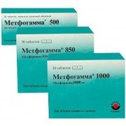 Метфогамма