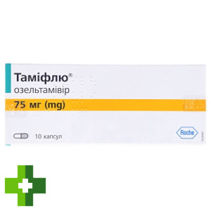 Тамифлю