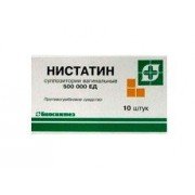 Нистатин Здоровье