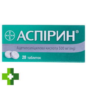 Аспірин (Aspirin)