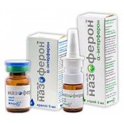 Назоферон (Nazoferon)