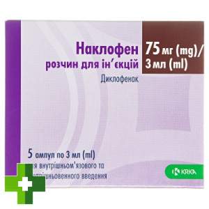 Наклофен