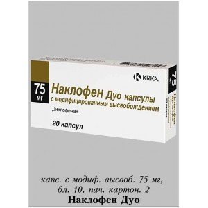 Наклофен дуо