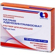 Натрия аденозинтрифосфат