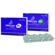 Нексіум (Nexium)
